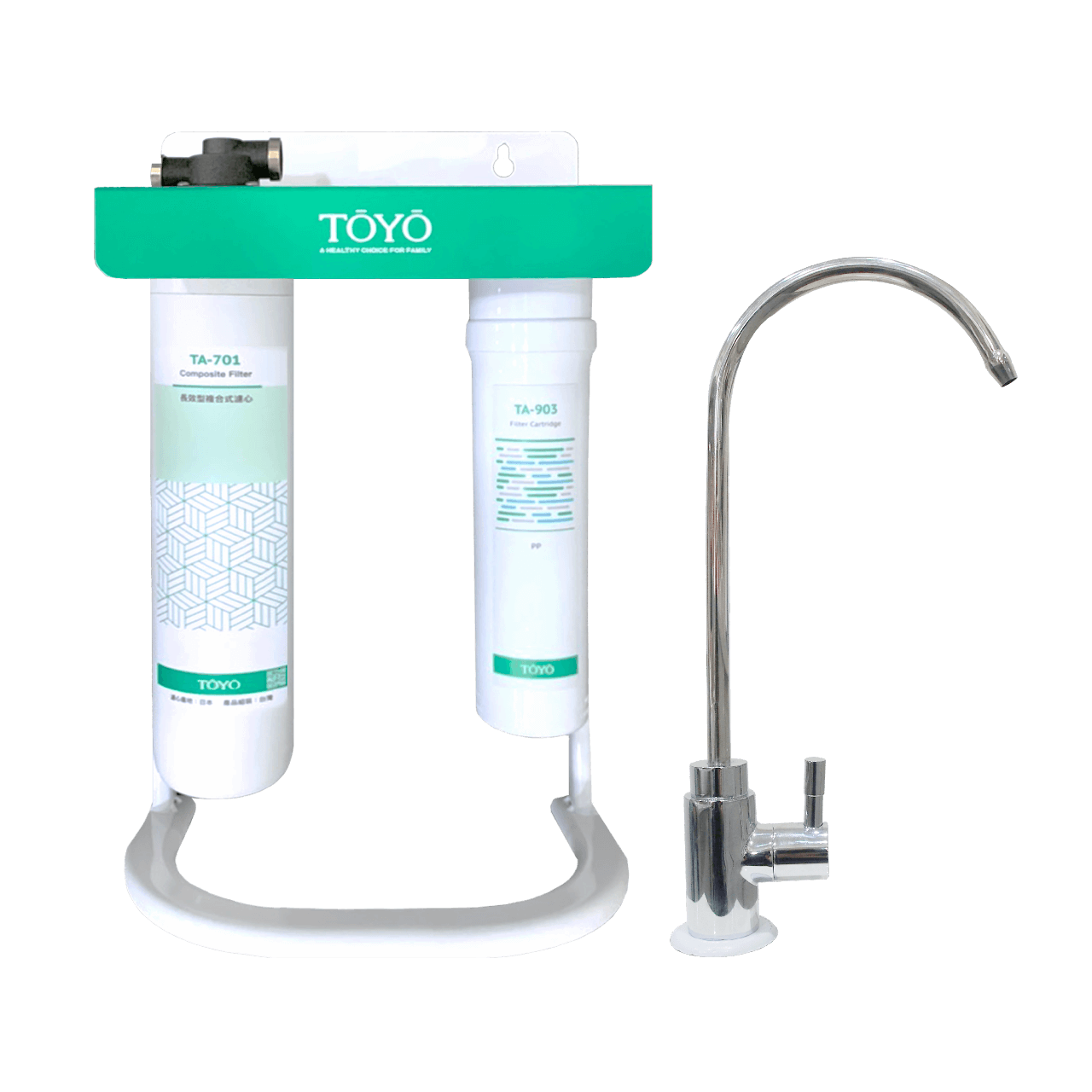 複合式生飲淨水器 TA-701B