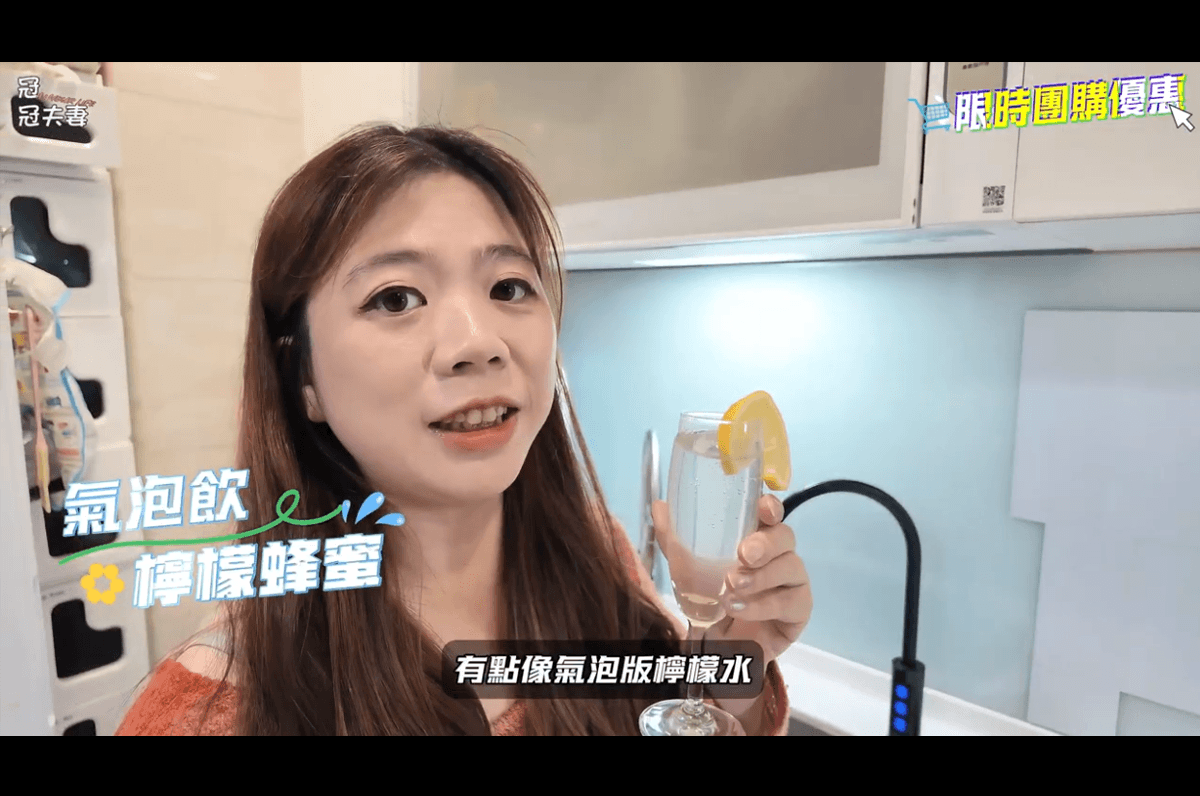 冠冠夫妻In Your Life 好評推薦! 夏日氣泡水神機 SPACO氣泡水冰溫熱飲水機 X-3 Pro