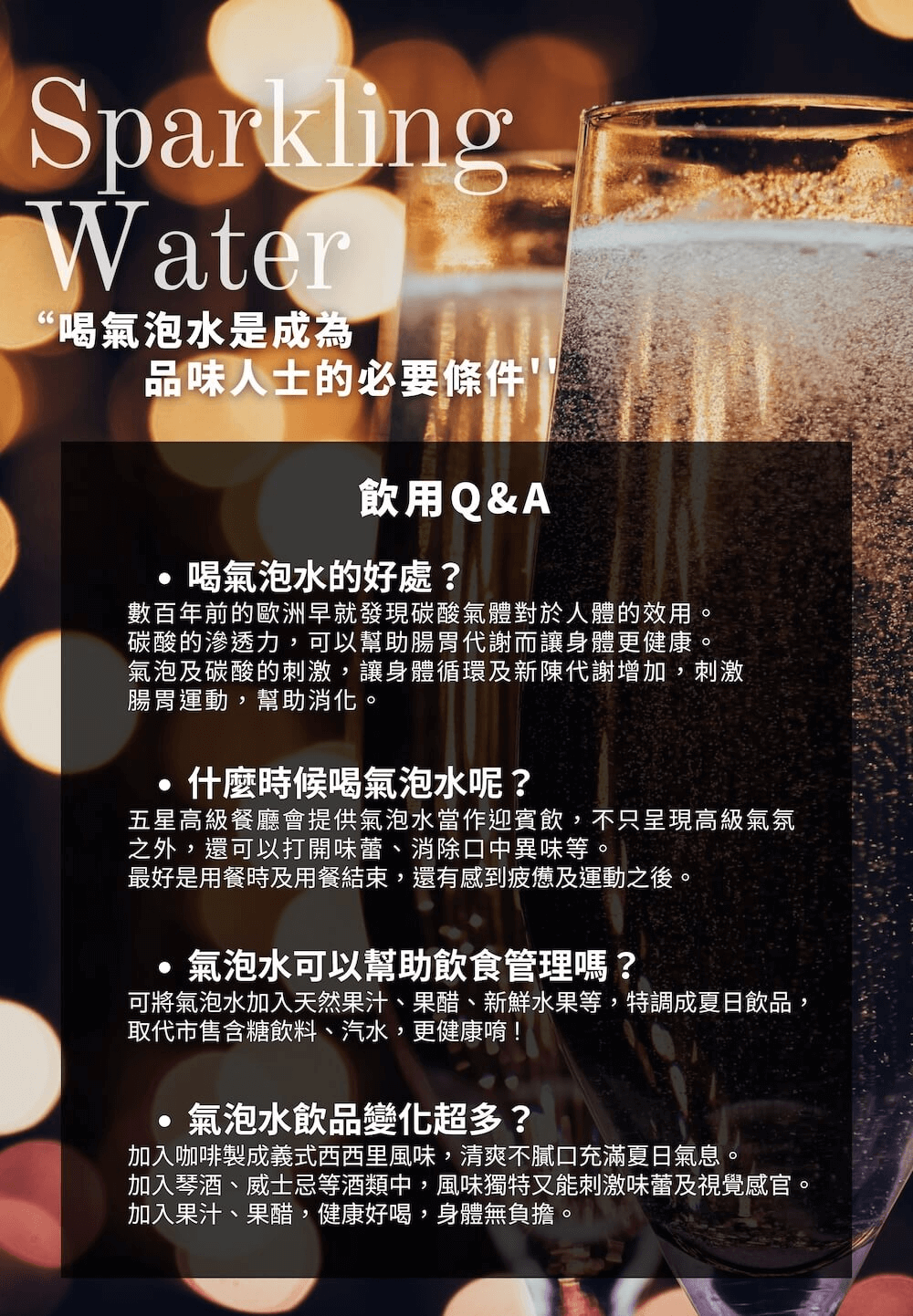 產品介紹