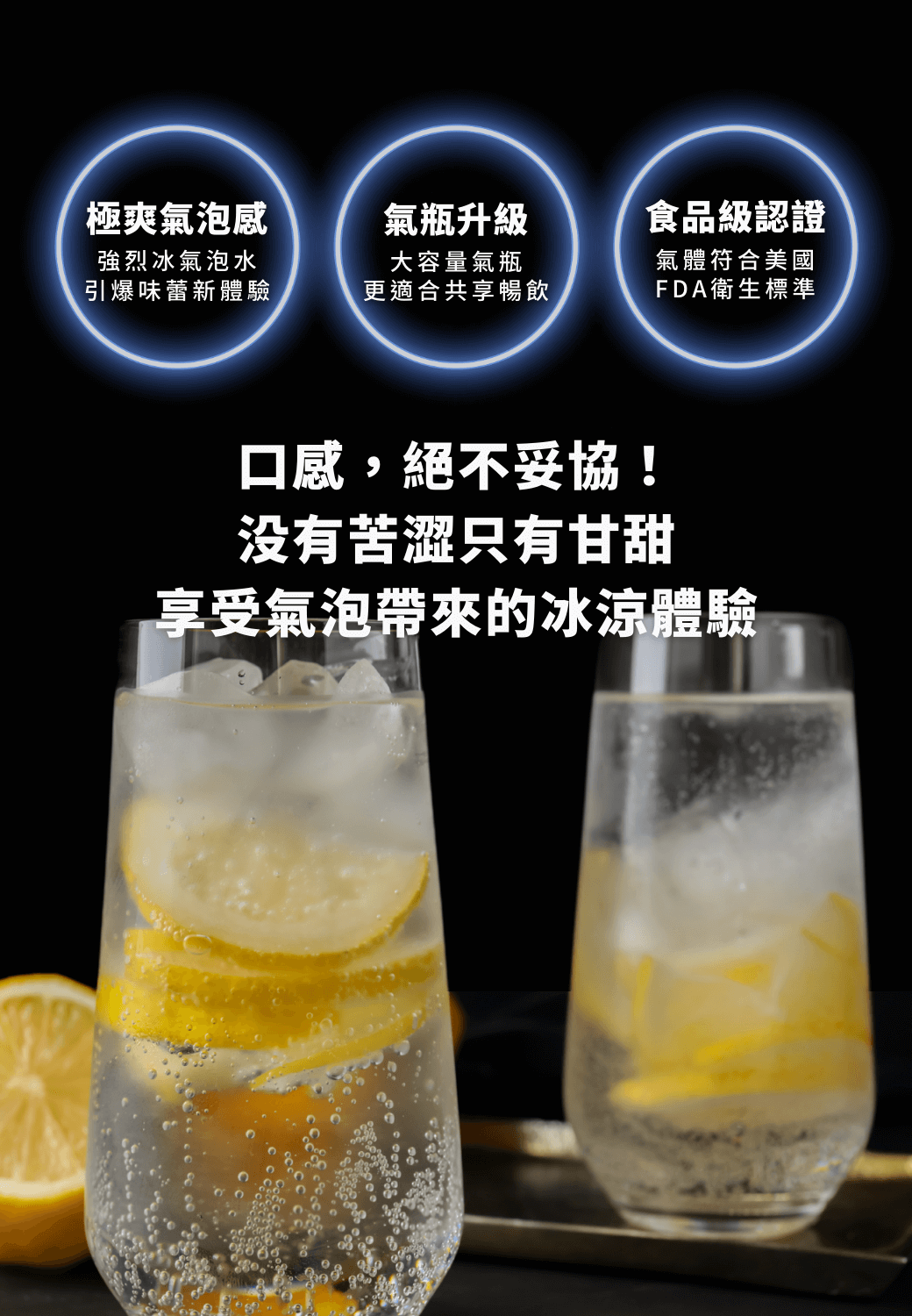 產品介紹