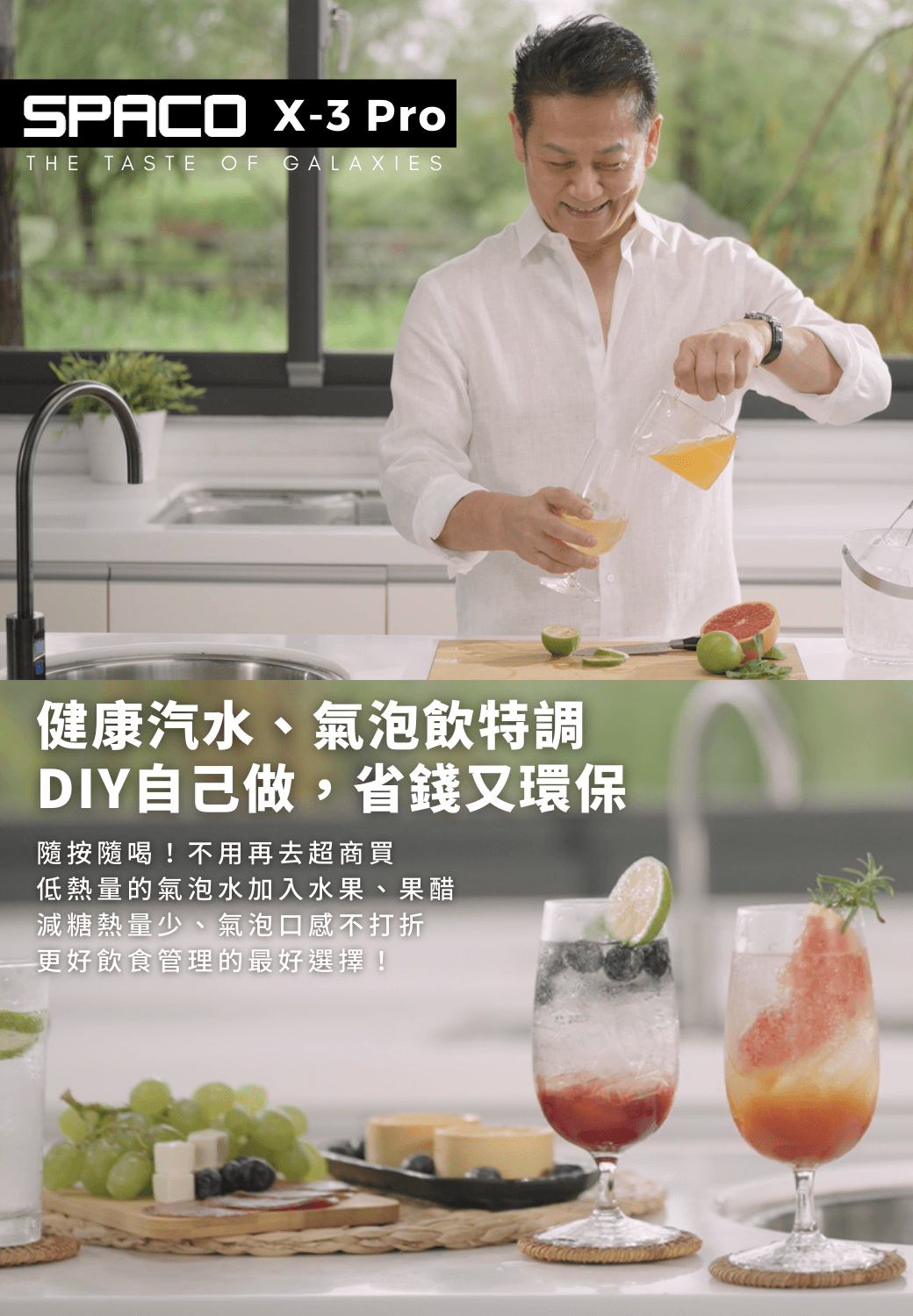 產品介紹