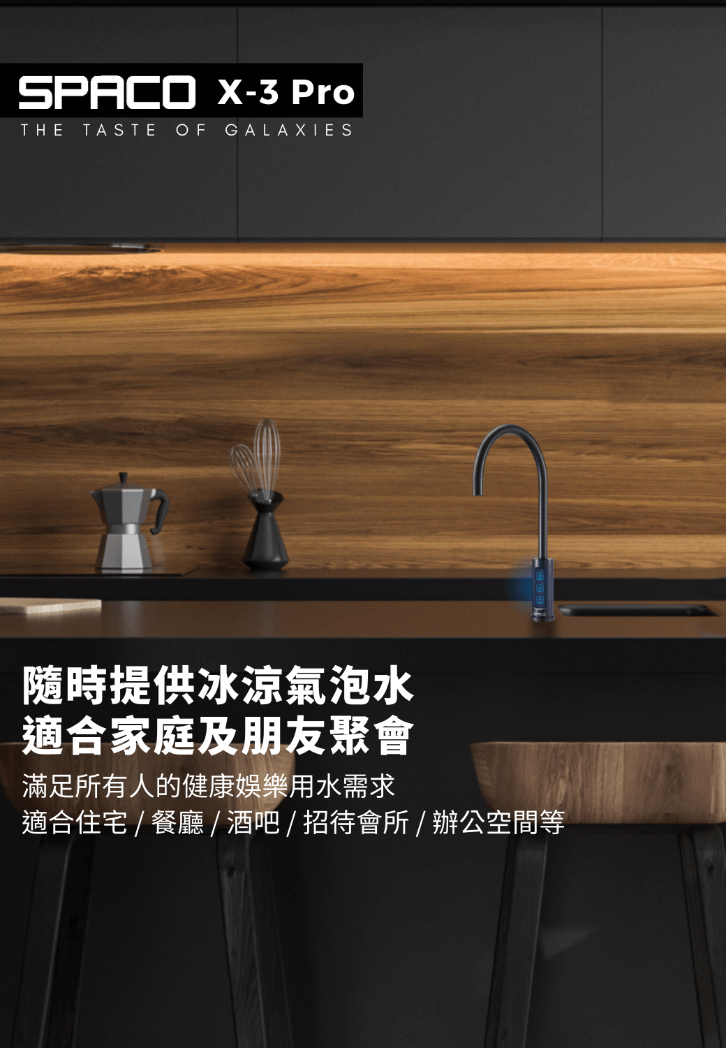 產品介紹